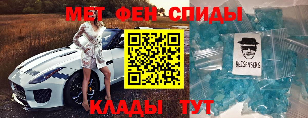 АМФЕТАМИН Розовый  Вход с VPN  Сочи 