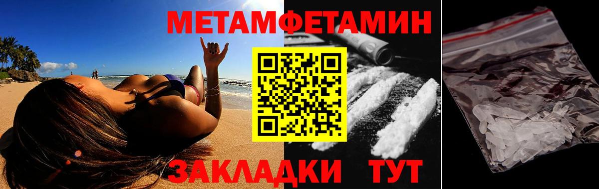 Amphetamine 98% Сочи