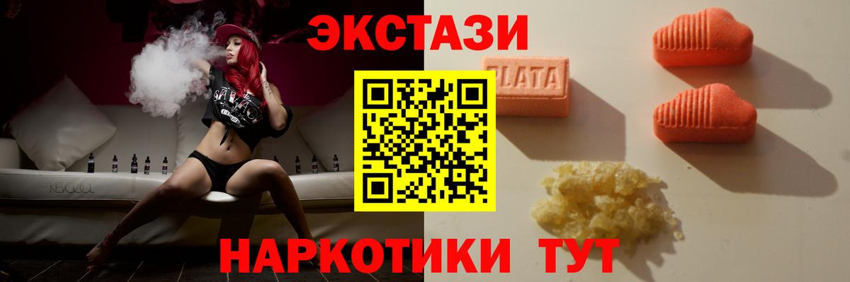 darknet формула  Вход с VPN  Сочи  Экстази DUBAI  ЭКСТАЗИ 280мг 