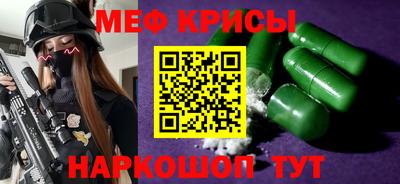 эйфоретик Нальчик