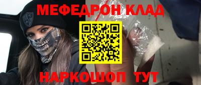 эйфоретик Нальчик
