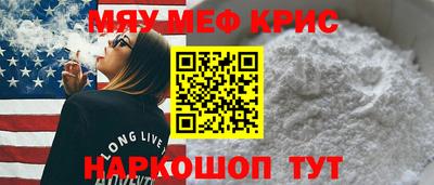 марки nbome Наро-Фоминск