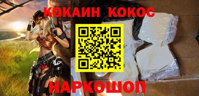 эйфоретик Нальчик