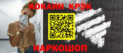 синтетический гашиш Моздок