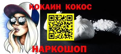 эйфоретик Нальчик