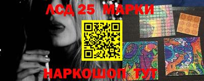 марки nbome Наро-Фоминск