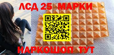 марки nbome Наро-Фоминск