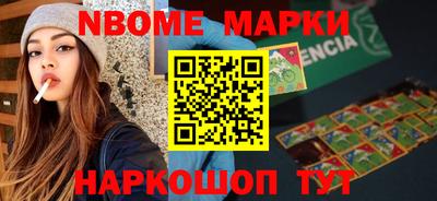 эйфоретик Нальчик