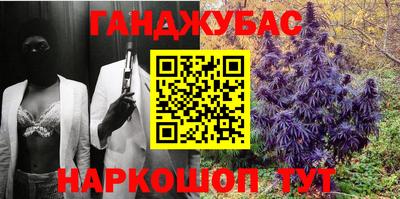 марки nbome Наро-Фоминск