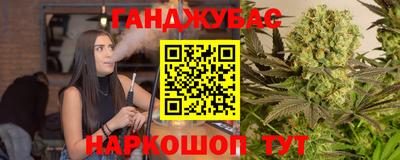 марки nbome Наро-Фоминск