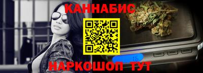 марки nbome Наро-Фоминск