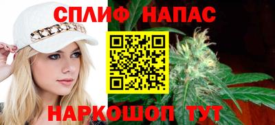 эйфоретик Нальчик