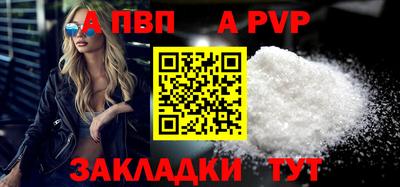 эйфоретик Нальчик