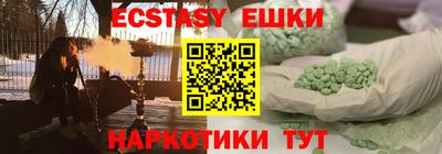 синтетический гашиш Моздок