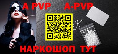эйфоретик Нальчик