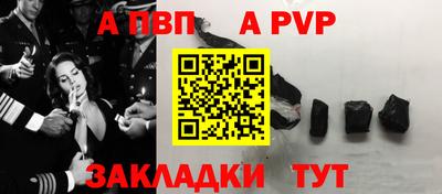 марки nbome Наро-Фоминск