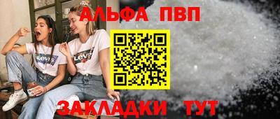 эйфоретик Нальчик