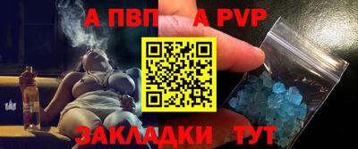 гидра Можга
