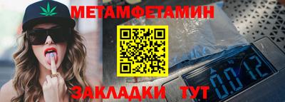 марки nbome Наро-Фоминск