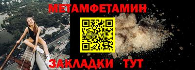 эйфоретик Нальчик
