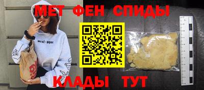 эйфоретик Нальчик
