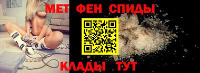 МДМА Можайск