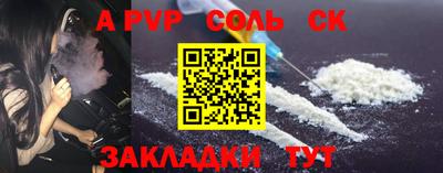 марки nbome Наро-Фоминск