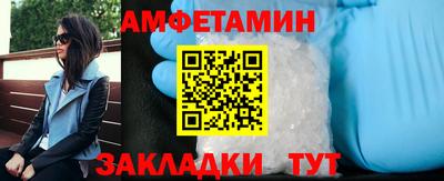 эйфоретик Нальчик