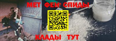 эйфоретик Нальчик