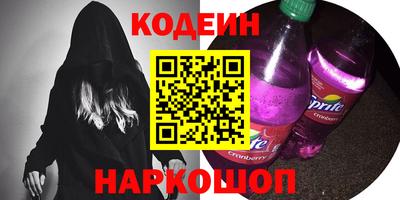 марки nbome Наро-Фоминск