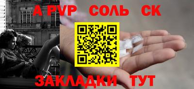 марки nbome Наро-Фоминск