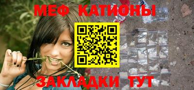 эйфоретик Нальчик