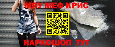 эйфоретик Нальчик