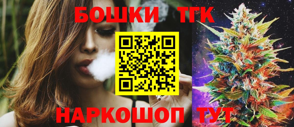 Бошки марихуана White Widow  Канабис AK-47  Сочи  Конопля Amnesia  Вход с VPN  Канабис план 